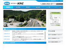 Tablet Screenshot of krc.or.jp