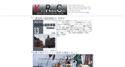 Desktop Screenshot of krc.gr.jp