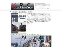 Tablet Screenshot of krc.gr.jp